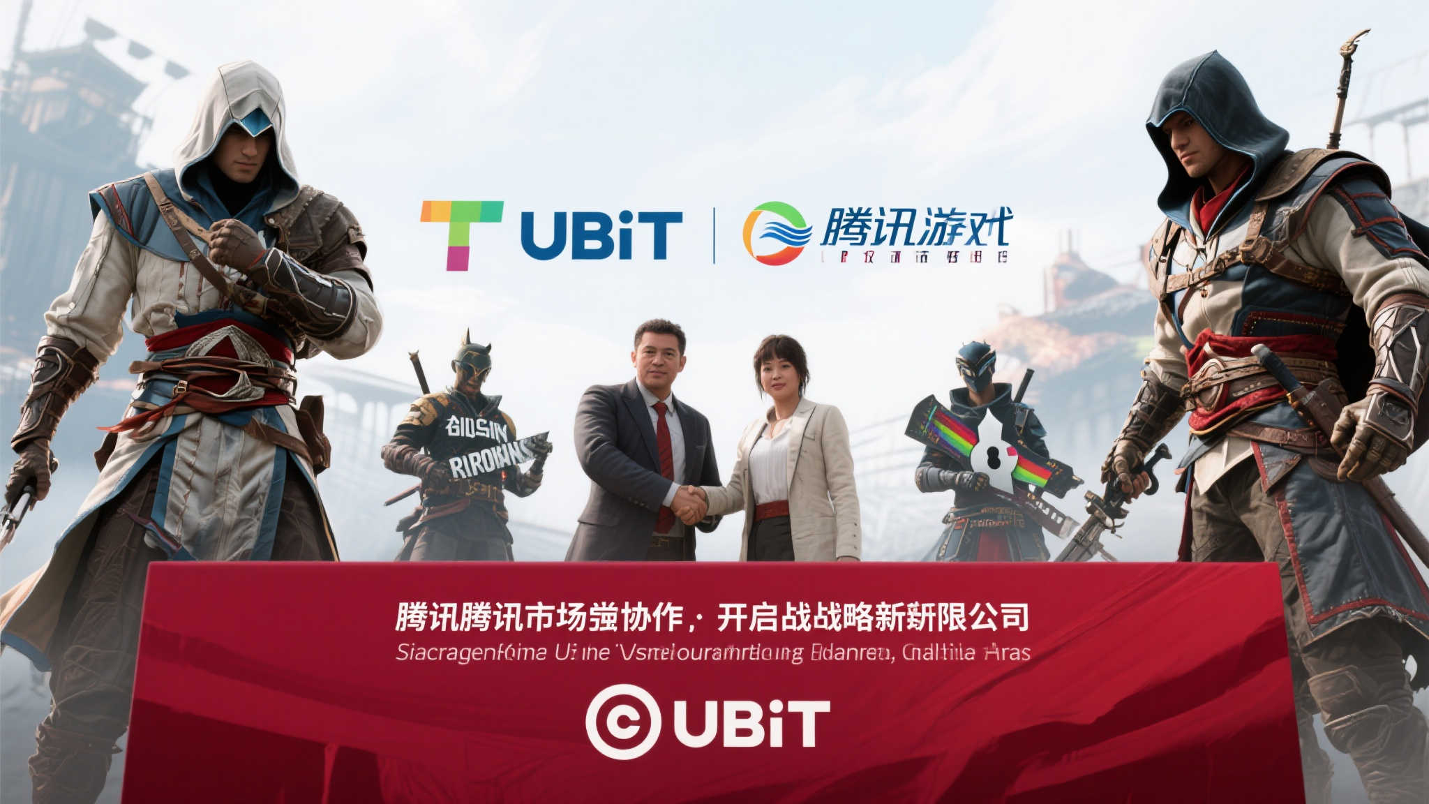 育碧联手腾讯成立子公司,掌舵《刺客信条》《孤岛惊魂》《彩虹六号》系列开发 育碧与腾讯强强联合 开启战略新布局
作