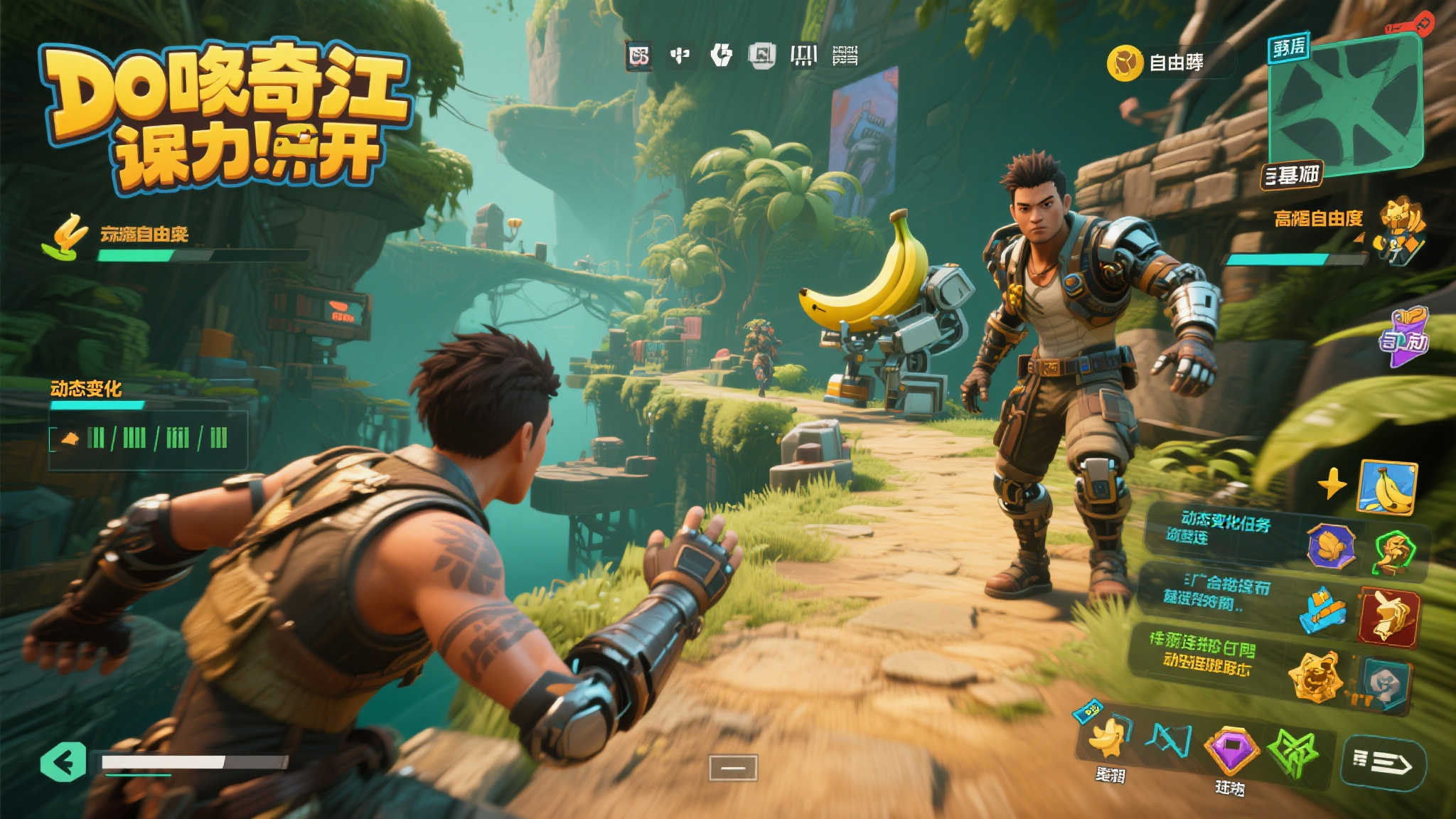 从NS1遗产到〈咚奇刚蕉力全开〉:背后鲜为人知的故事 从NS1遗产到〈咚奇刚蕉力全开〉:背后鲜为人知的故事