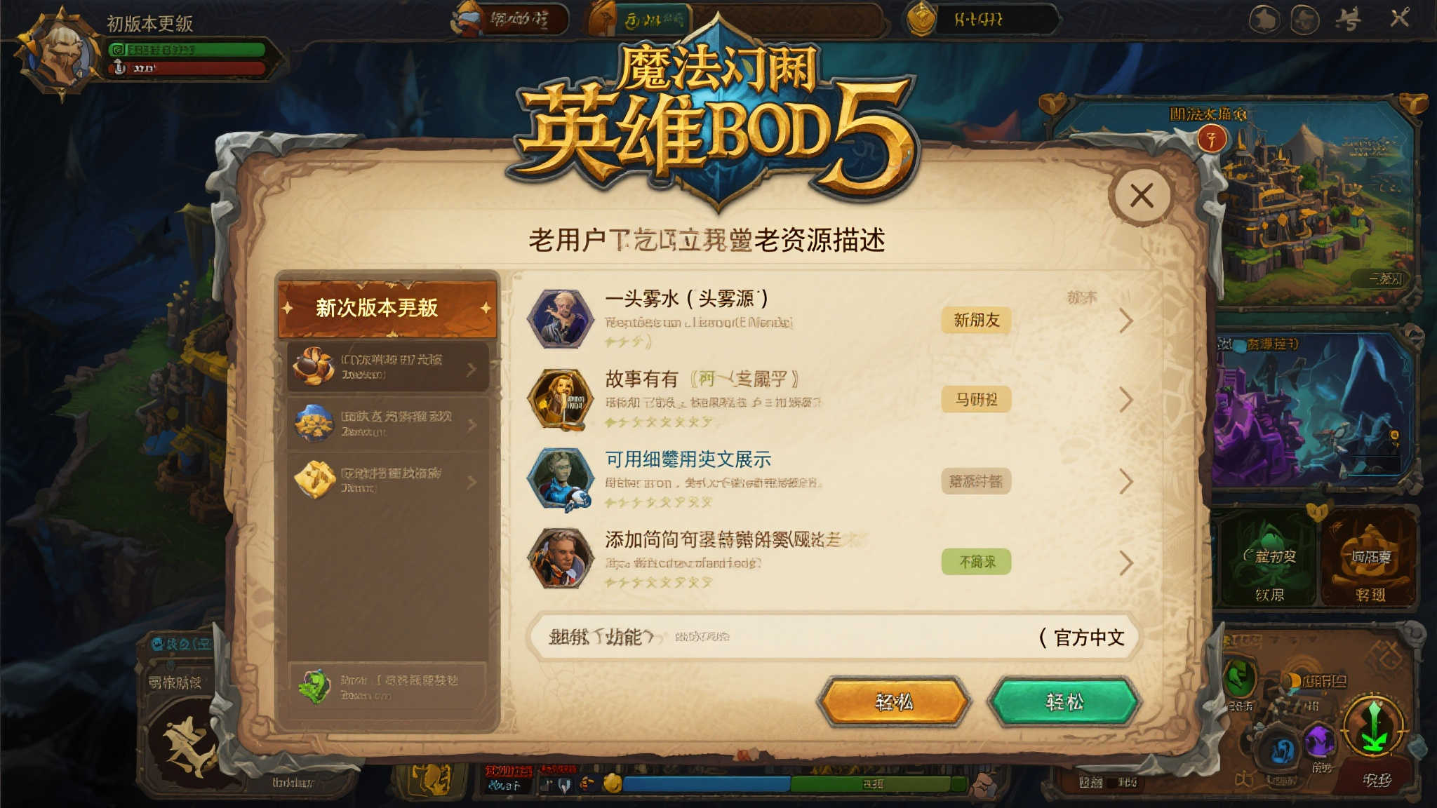 《英雄无敌5》首次官方中文上线,限时促销仅售12元! 《英雄无敌5》首次官方中文上线,限时促销仅售12元!