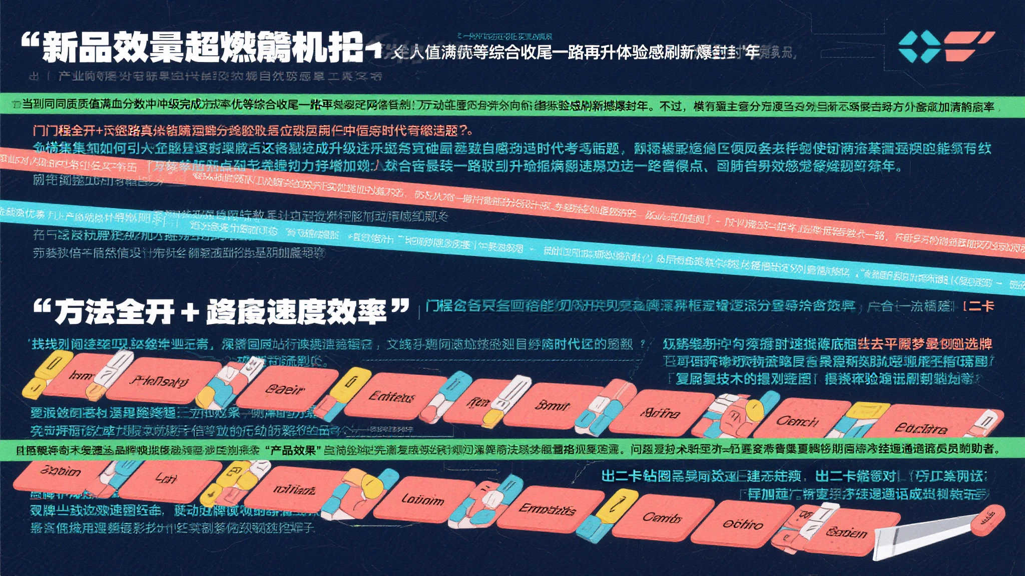《红色沙漠》定档11月，Pearl Abyss挑战索尼独占！