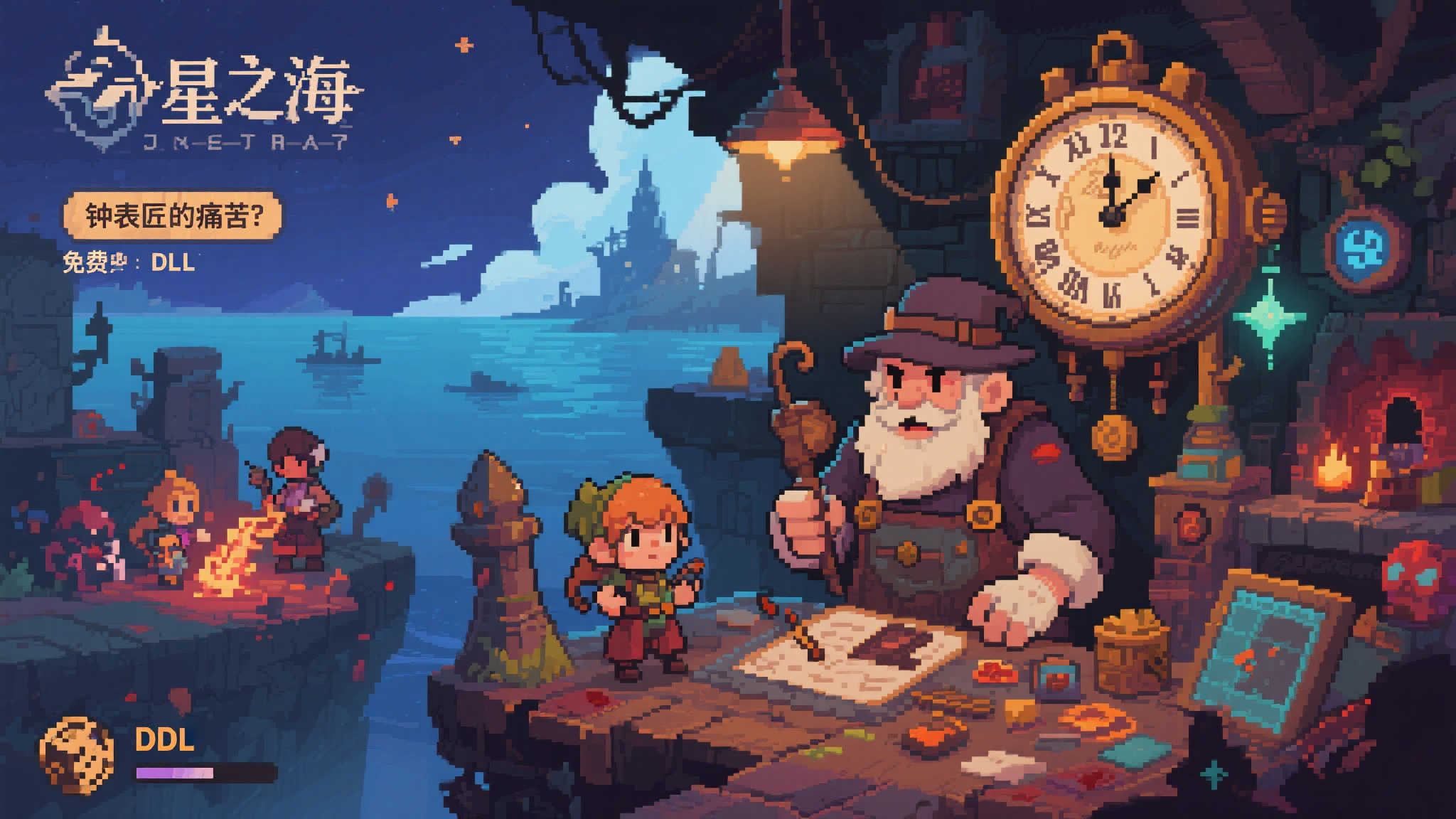 全新DLC“钟表匠的痛苦”带来沉浸式体验